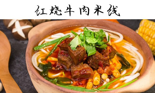 红烧你肉.jpg